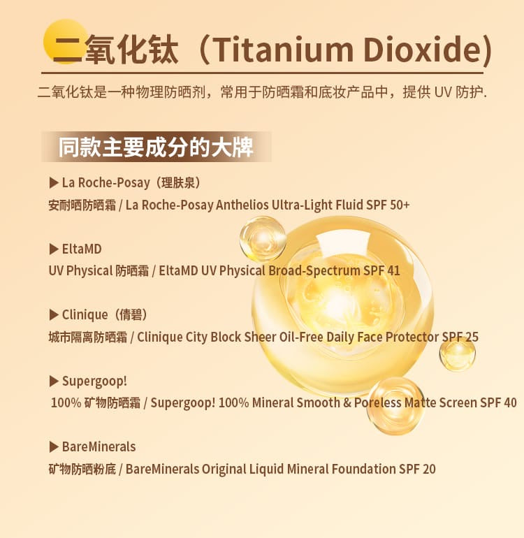 Eclorie 4 IN 1 防晒养肤气垫 🥚