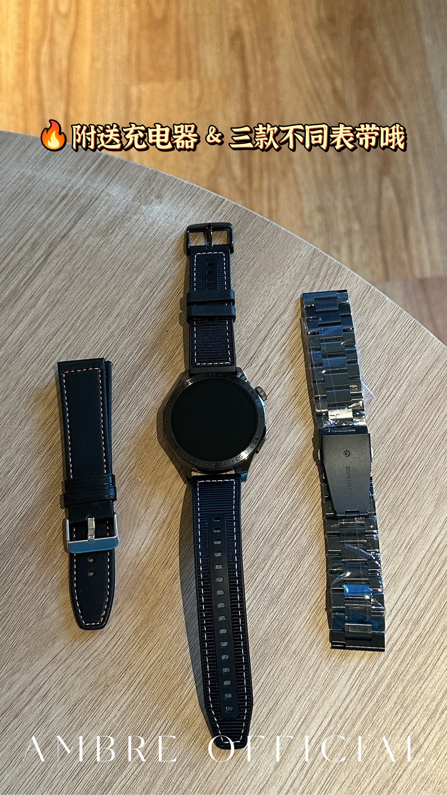 NOHON N19 圆款智能手表