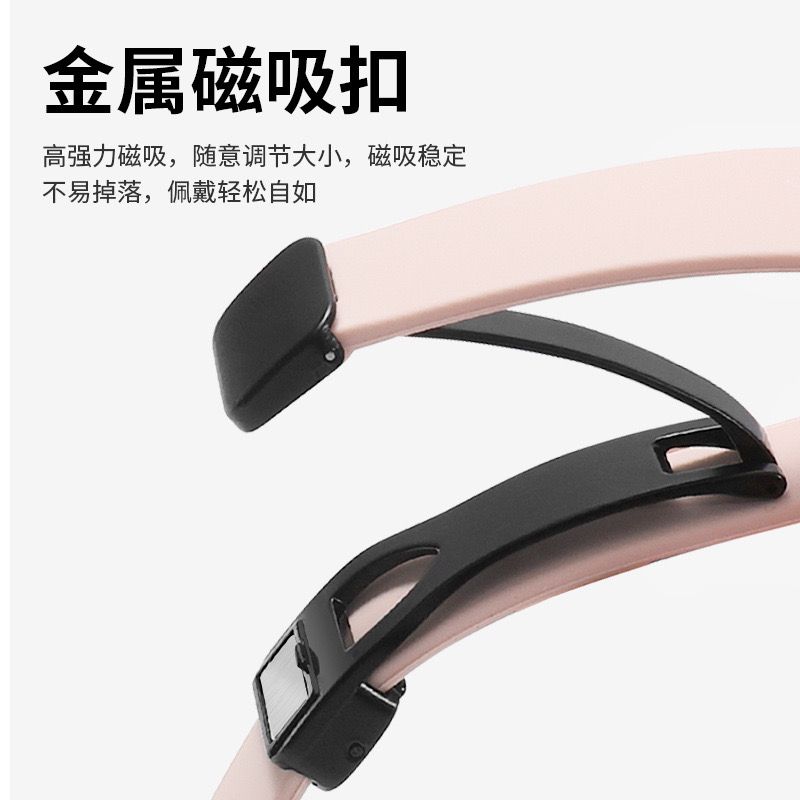 41MM 磁吸硅胶表带