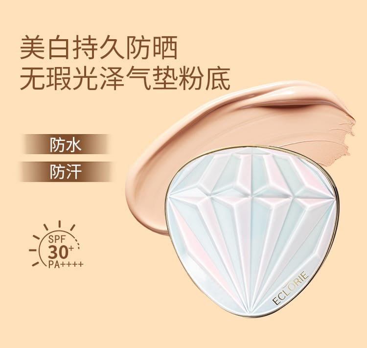 Eclorie 4 IN 1 防晒养肤气垫 🥚