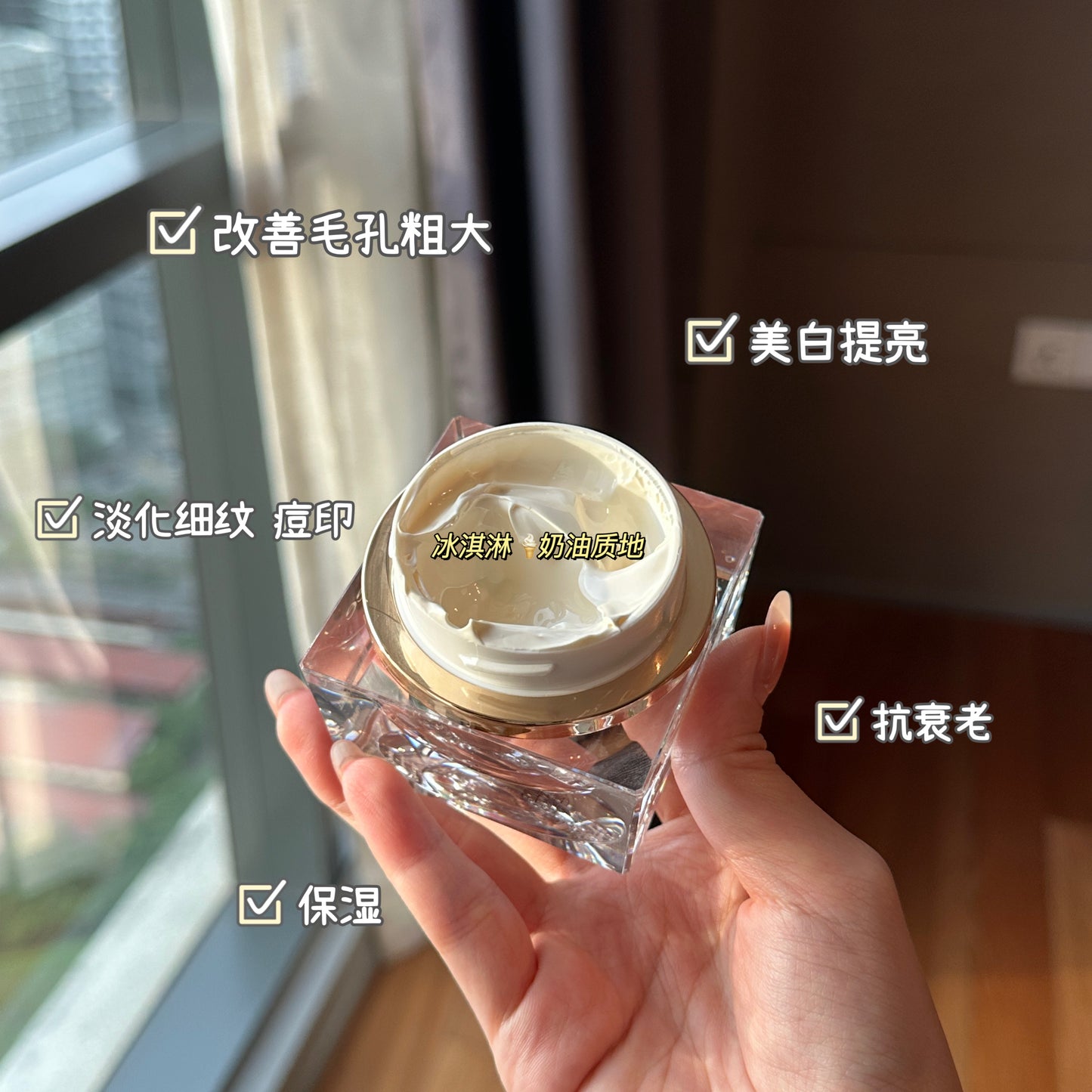 ”一抹亮肤“ 贵妇膏🪄一瓶抵多瓶｜天生好肌肤 30G