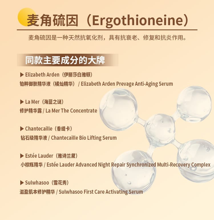 Eclorie 4 IN 1 防晒养肤气垫 🥚