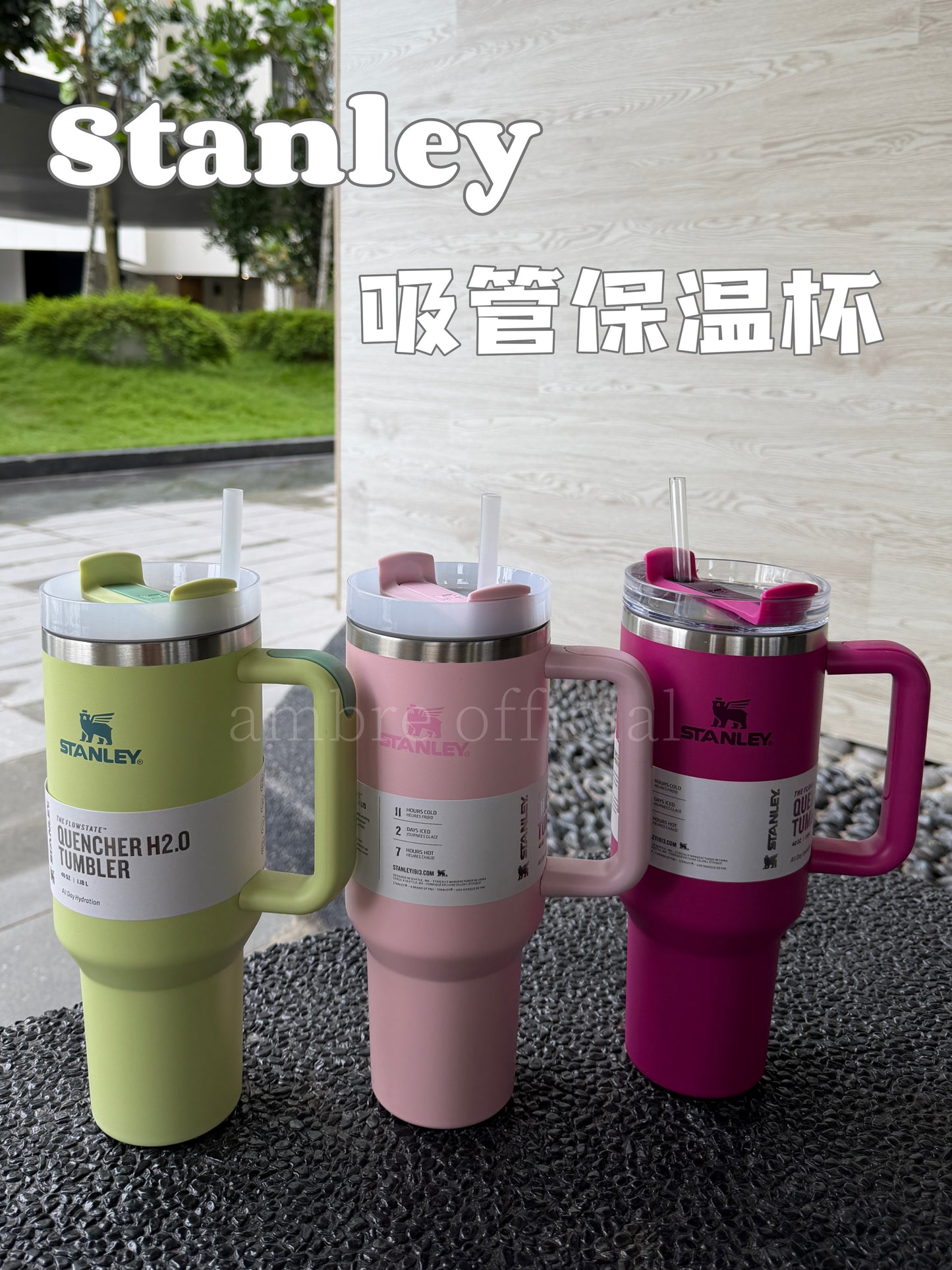 Stanley 吸管保温杯 4oz /1.18L