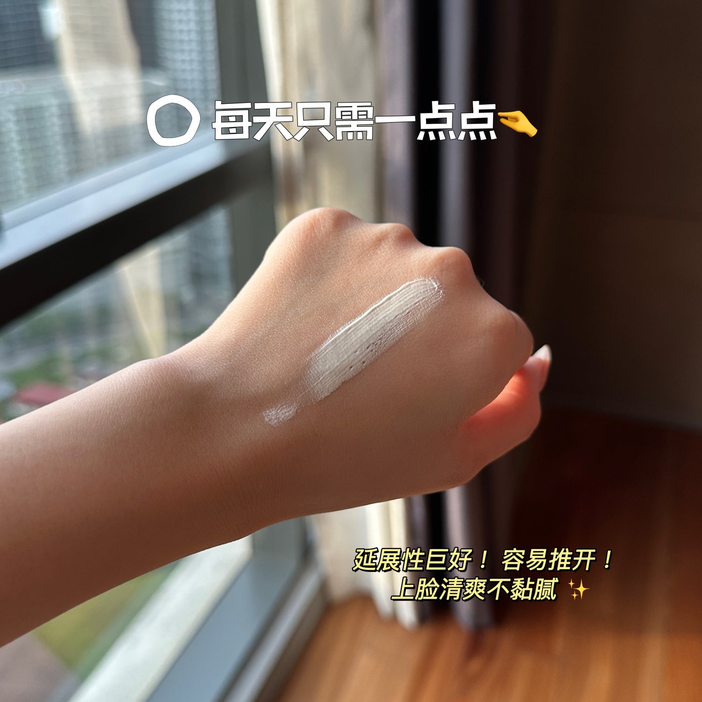 ”一抹亮肤“ 贵妇膏🪄一瓶抵多瓶｜天生好肌肤 30G