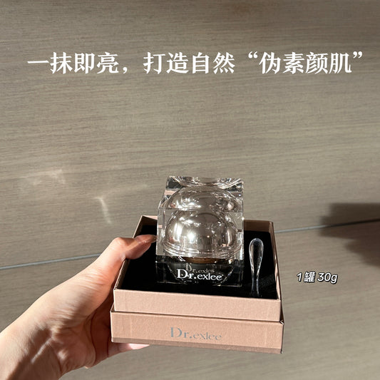 ”一抹亮肤“ 贵妇膏🪄一瓶抵多瓶｜天生好肌肤 30G