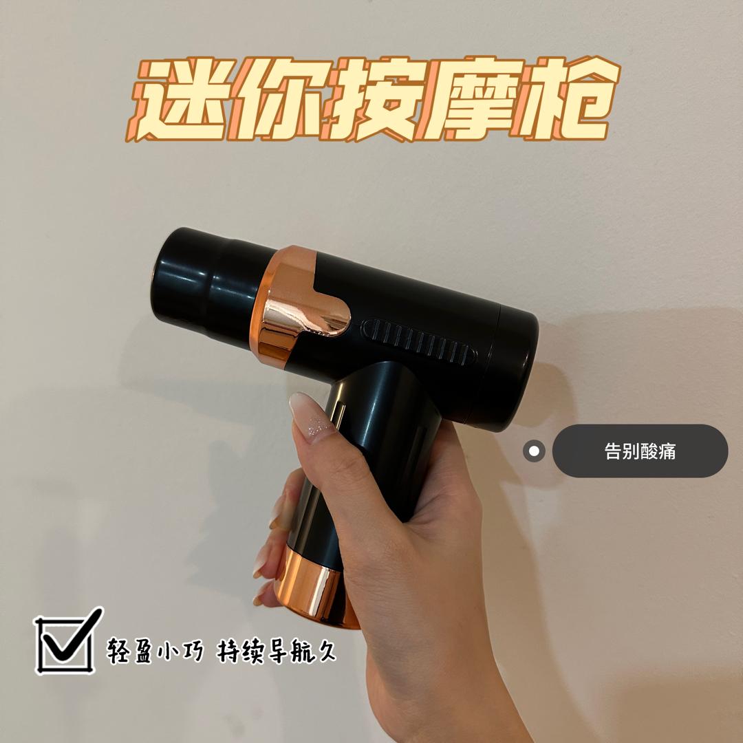 MINI MASSAGE GUN